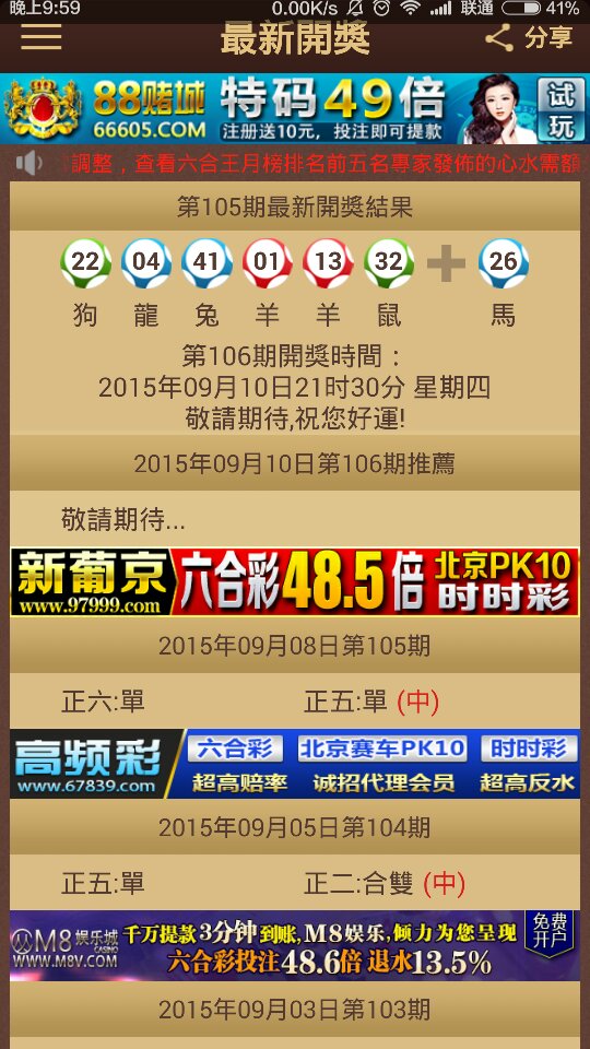 2024澳門特馬今晚開獎138期,實地應(yīng)用實踐解讀_教育版16.398