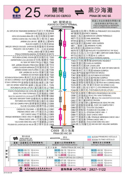 澳門一一碼一特一中準(zhǔn)選今晚,鐵路公路水運(yùn)_創(chuàng)新版36.148