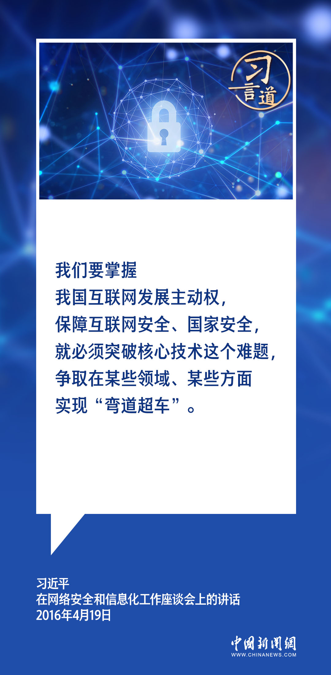 惠安匹克的最新招聘信息及其觀點論述