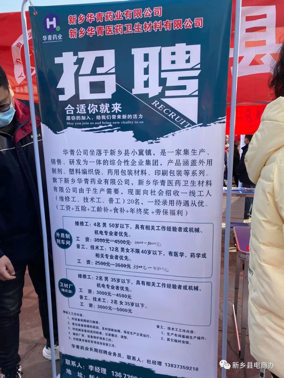 膠南單位最新招聘，職場(chǎng)人的新選擇