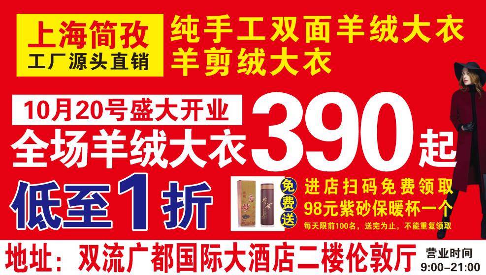 梁平招聘資訊大全，求職與招聘詳細步驟指南