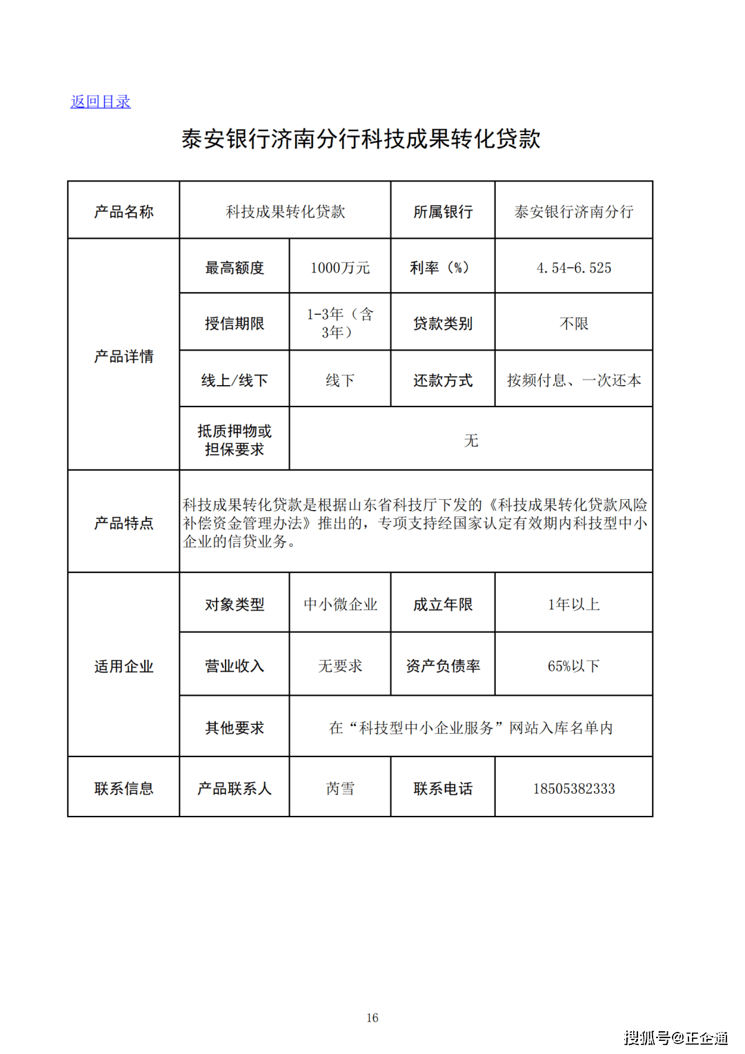 科技新品重塑未來生活體驗，最新消息速遞