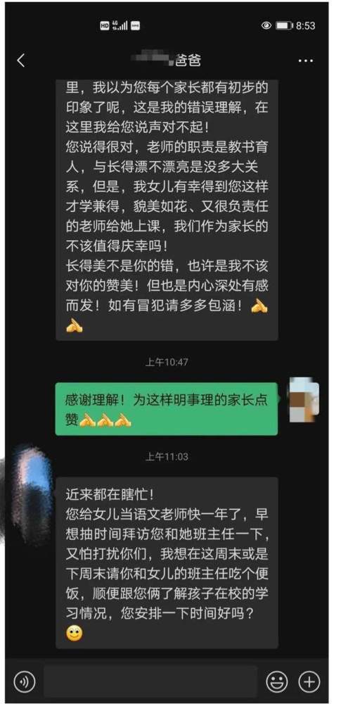 女教師微信群小說最新更新，小巷秘密小店探秘之旅