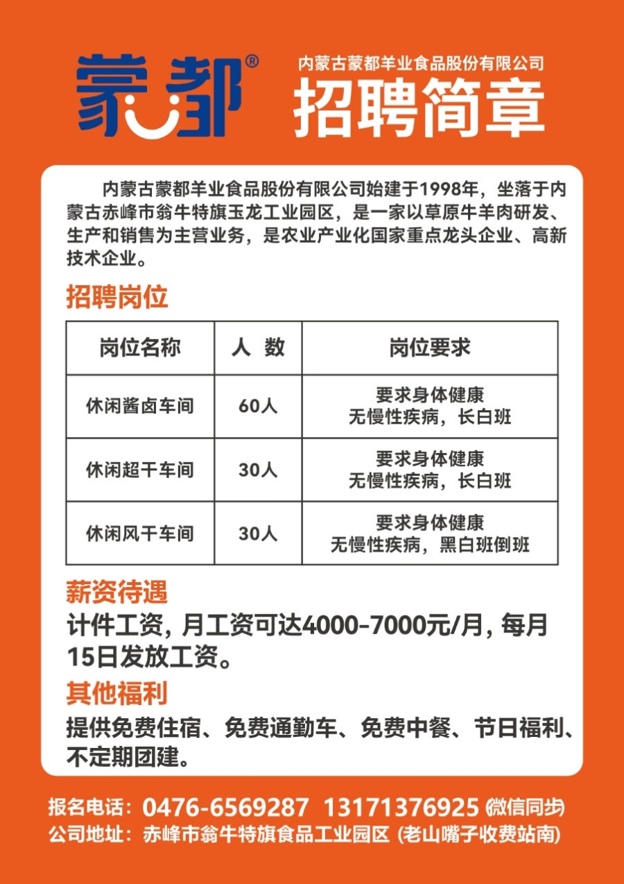 密云288最新招聘,密云288最新招聘，與大自然同行，尋找內(nèi)心的平和之旅