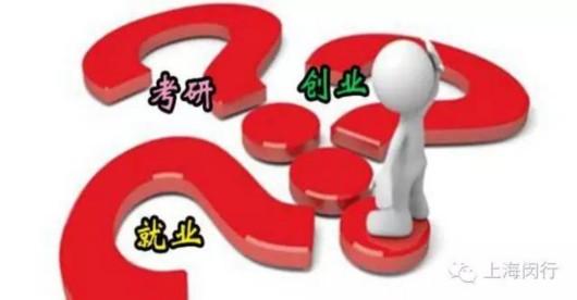 最新創(chuàng)業(yè)扶持政策,最新創(chuàng)業(yè)扶持政策觀點(diǎn)論述