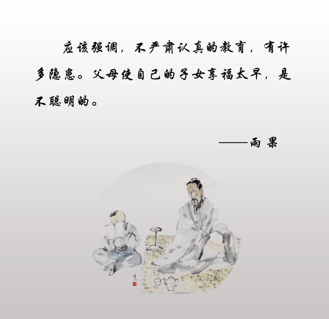 最新教育名言,最新教育名言，小巷中的教育瑰寶