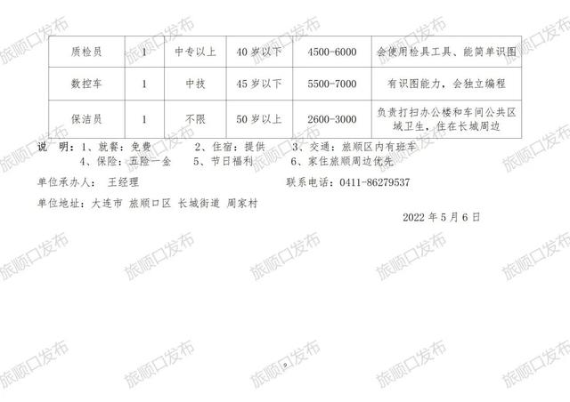 賓縣最新職位招聘，科技革新引領(lǐng)職場(chǎng)新風(fēng)尚