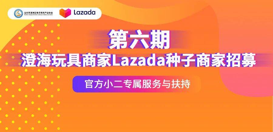 澄海主管最新招聘信息概覽，最新職位與機(jī)會(huì)一網(wǎng)打盡