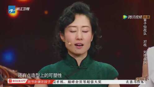 劉敏濤，從變化中汲取力量，成就演員夢想之路