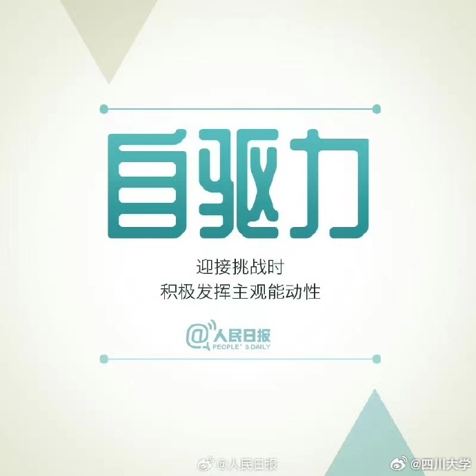 最新資訊快報,最新資訊快報，學習變化，自信與成就感的源泉