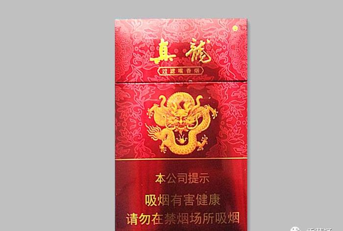 真龍香煙價(jià)格表揭秘，小巷深處的煙草秘境探索