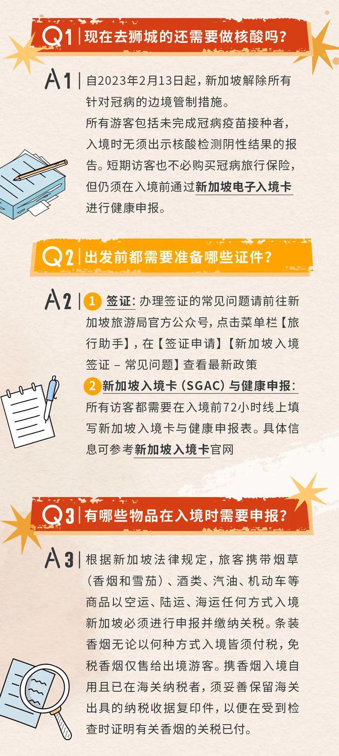 新加坡保姆招聘啟事，與自然同行，探尋心靈寧靜之旅