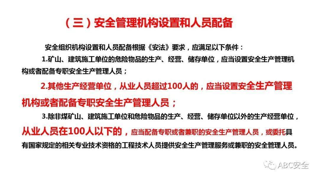 三肖三期必出特肖資料,實地研究解答協(xié)助_創(chuàng)意版95.668