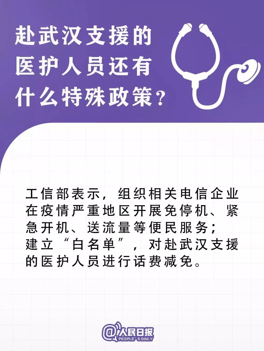 郫縣確診病例最新,郫縣確診病例最新情況分析