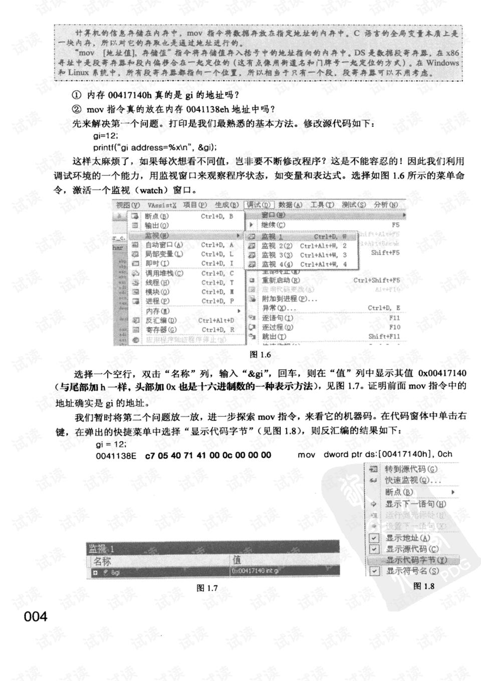 柔派最新系統(tǒng)深度解析與觀點(diǎn)闡述，全面探索與闡述