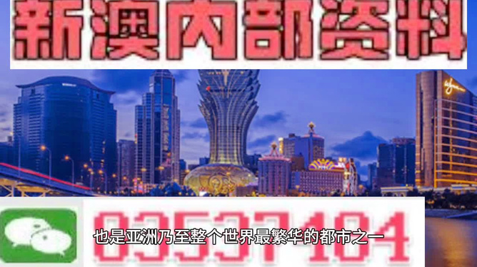 2024新澳門正版精準免費大全 拒絕改寫,新式數(shù)據(jù)解釋設想_可穿戴設備版95.291