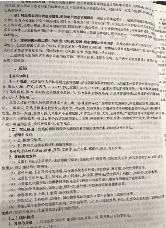 病例最新消息獲取與分析步驟指南詳解