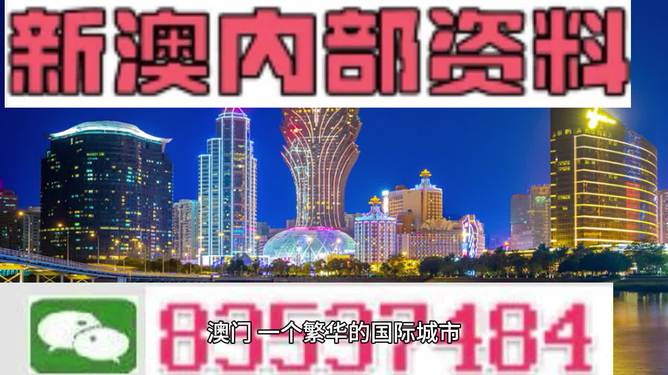 2024新澳歷史開獎,數(shù)據(jù)導向計劃_進口版73.888