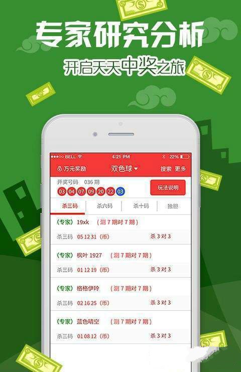 澳門王中王100的準資料,快速解決方式指南_貼心版73.867