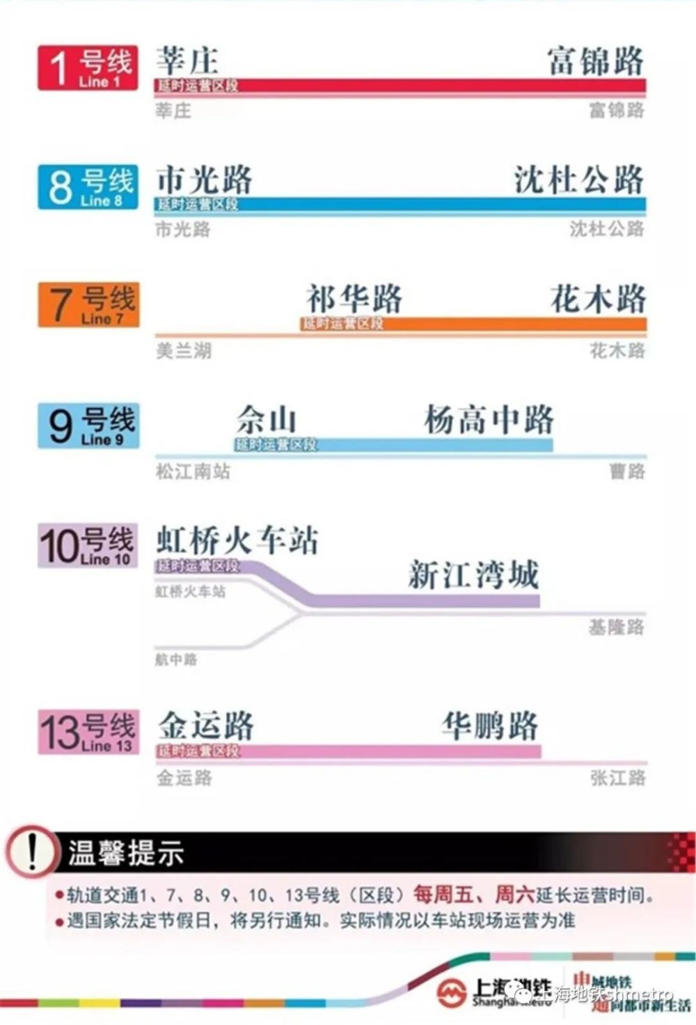 澳門走勢(shì)圖50期開獎(jiǎng)結(jié)果,靈活執(zhí)行方案_跨界版73.651