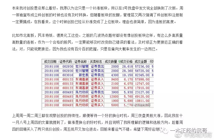 鐵算算盤4887開獎資料,數據驅動方案_校園版73.222