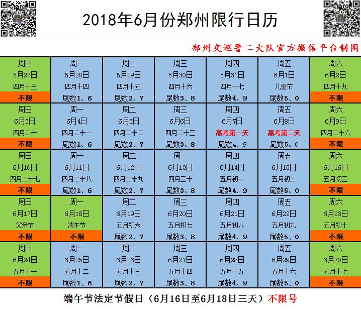 香港6合開獎結(jié)果+開獎記錄2023,數(shù)據(jù)指導(dǎo)策略規(guī)劃_知識版73.519