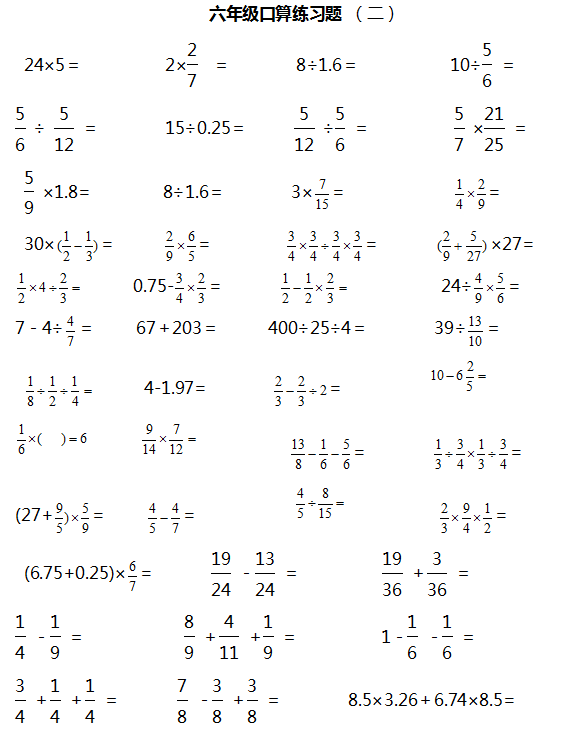 香港二四六開獎結(jié)果+開獎記錄,時尚法則實現(xiàn)_增強版73.145