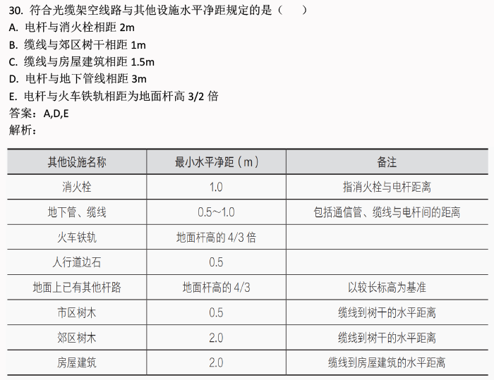 香港六開獎結果2024開,理論考證解析_職業(yè)版73.678