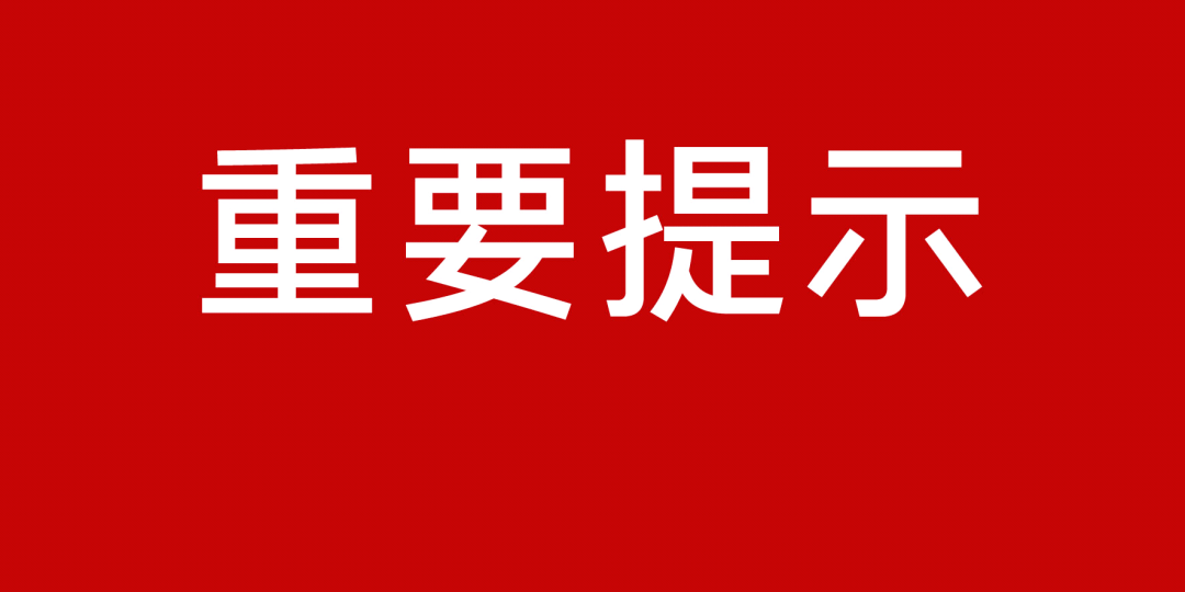 浙江疫情最新報導(dǎo),浙江疫情最新報導(dǎo)，科技賦能，共筑健康防線——前沿科技產(chǎn)品助力抗疫之戰(zhàn)