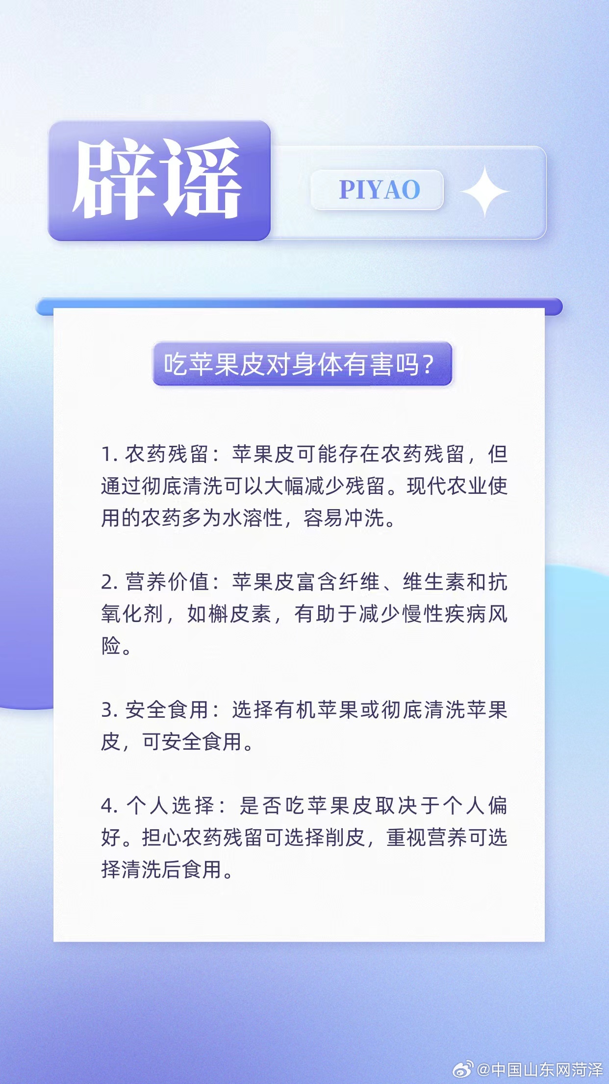 辟謠最新消息,辟謠最新消息，詳細(xì)步驟指南教你如何辟謠