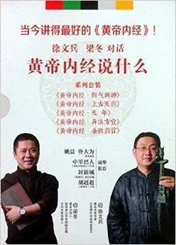 徐文兵最新書籍