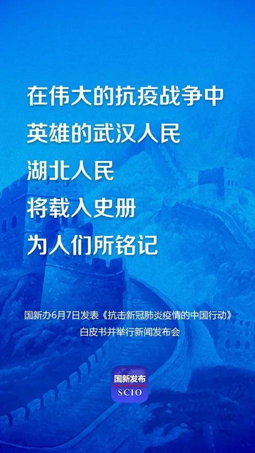 國內(nèi)肺炎疫情最新動態(tài)下的自然美景之旅，尋求內(nèi)心的寧靜與平和