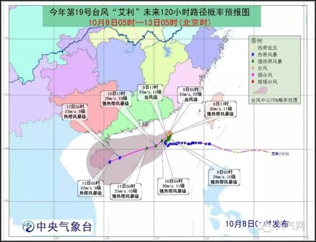 臺風(fēng)10號攜風(fēng)帶雨，自然探索之旅仍顯美妙魅力