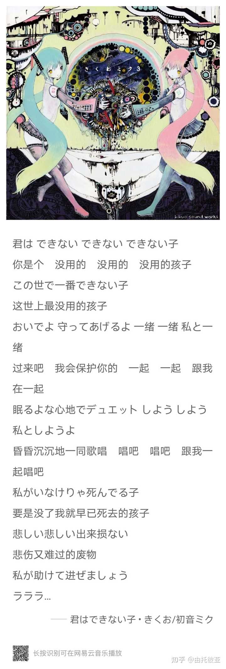 最新日文歌曲的魅力，一種文化現(xiàn)象的深度解讀與探討