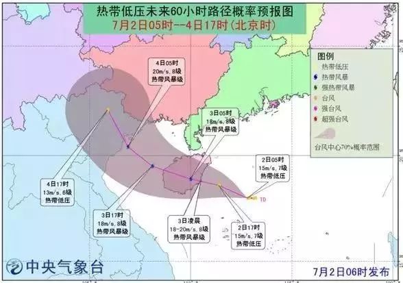 廣東臺(tái)風(fēng)最新動(dòng)態(tài)，科技助力前沿智能，革新體驗(yàn)新篇章