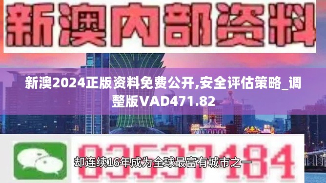 2025年新澳開獎結(jié)果,實時分析處理_敏捷版18.737