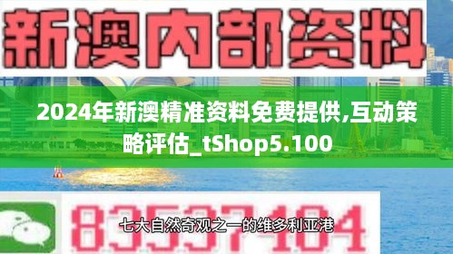 2025新澳正版資料最新,案例實(shí)證分析_體驗(yàn)版18.635