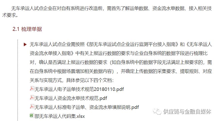 2025新澳門正版免費(fèi)資本車,即時(shí)解答解析分析_開放版18.995