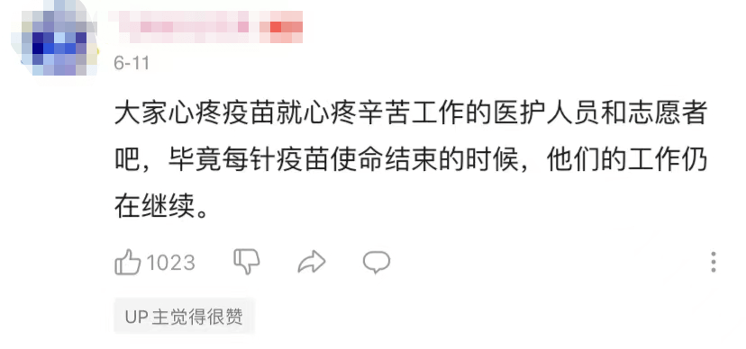 2025新澳門(mén)正版資料大全視頻,全面數(shù)據(jù)分析_銳意版18.918