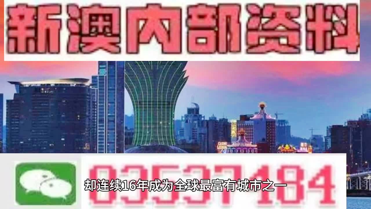 2025新澳門(mén)精準(zhǔn)免費(fèi)大全,實(shí)地驗(yàn)證策略具體_零障礙版18.318