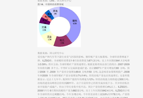 2025澳門免費精準資料,綜合計劃評估_黑科技版18.379