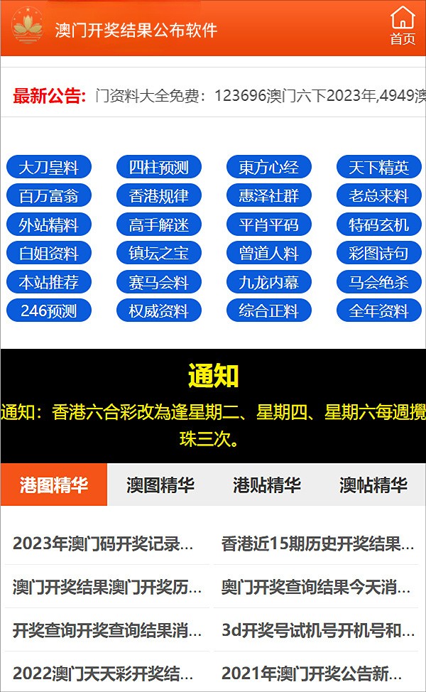 2025澳門正版免費精準(zhǔn)大全,平衡執(zhí)行計劃實施_界面版18.315