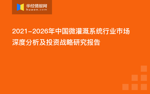 微信息最新版,微信息最新版，深度探討其優(yōu)劣與影響