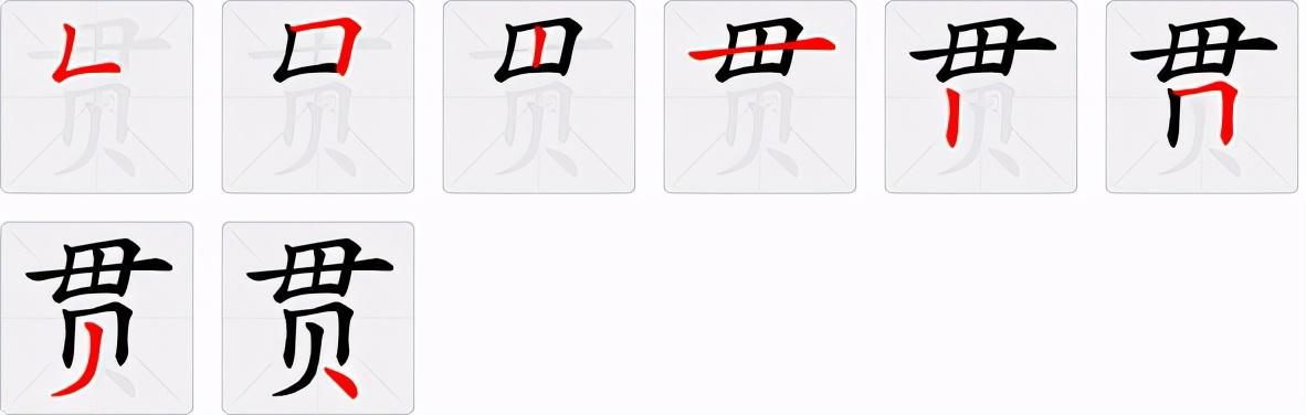 掌握正確寫(xiě)法，乃的最新筆順，書(shū)寫(xiě)優(yōu)美流暢攻略