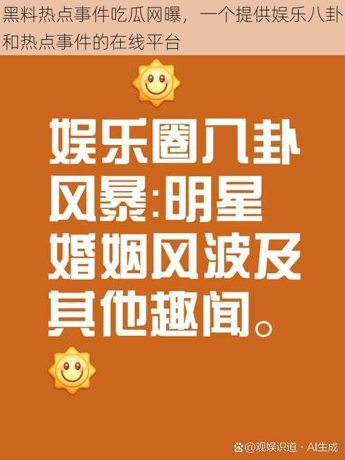 KS最新八卦聚焦，熱門話題與熱議焦點一網(wǎng)打盡