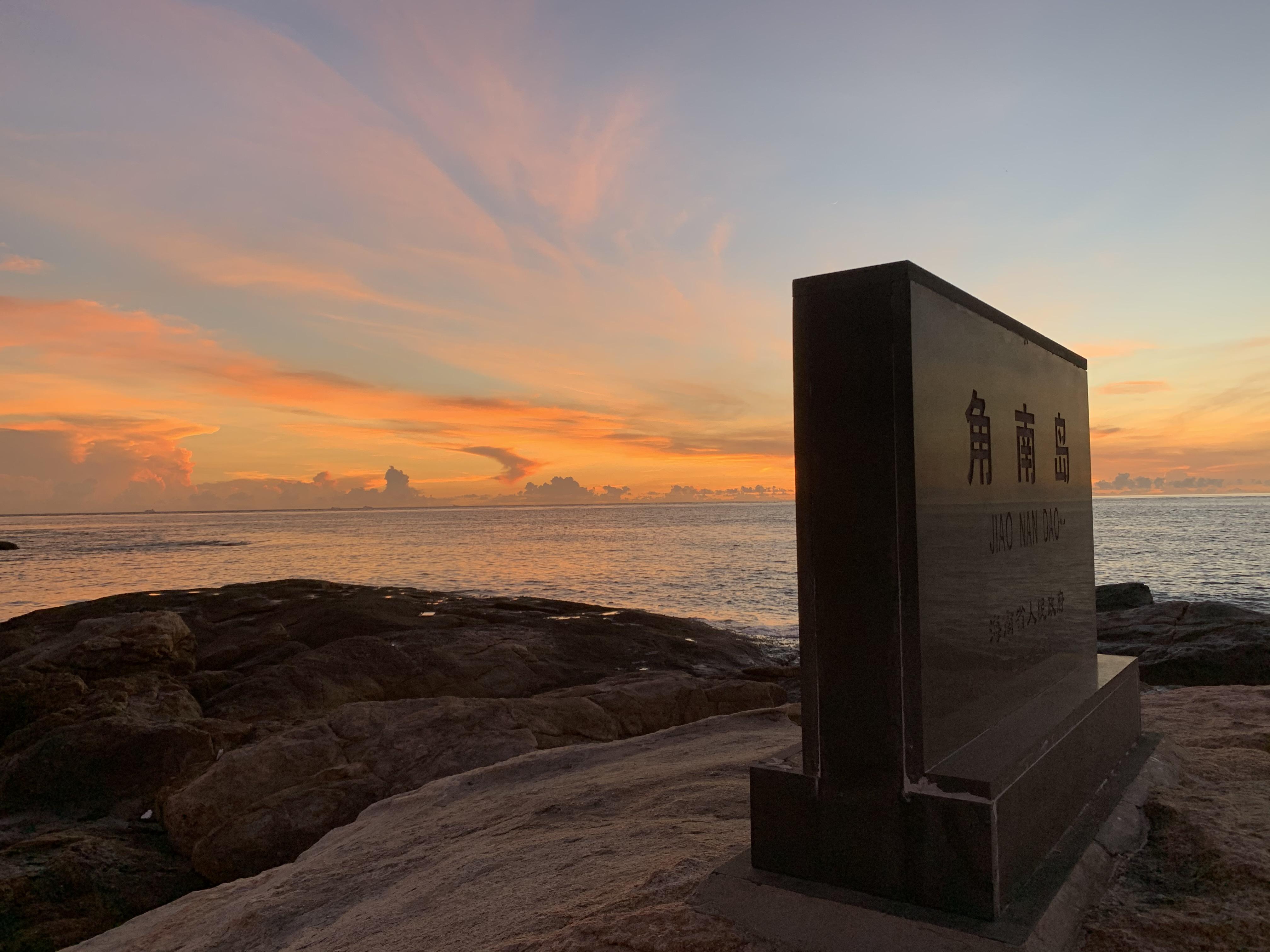 海南自然美景探索之旅，遠(yuǎn)離疫情，追尋自然之美