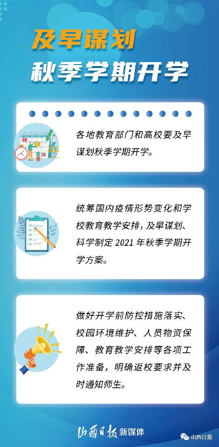 最新暑假通知，擁抱自然，啟程心靈之旅的冒險時刻