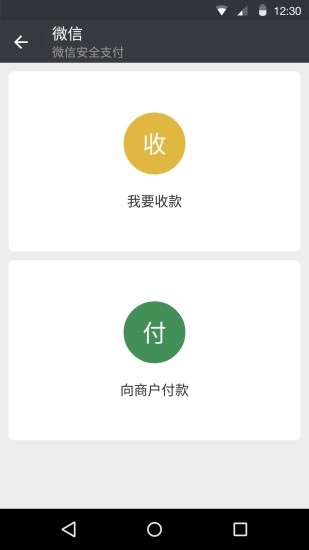 微信最新版本下載啟程自然美景之旅，尋找內(nèi)心的平和與寧?kù)o