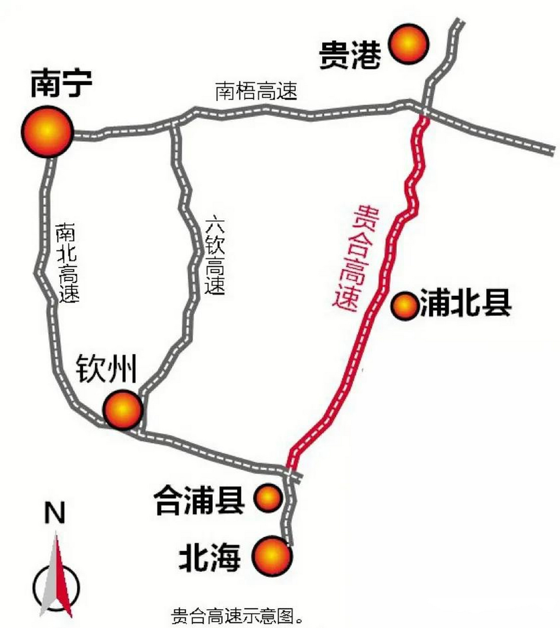 貴港合浦高速公路最新動態(tài)更新