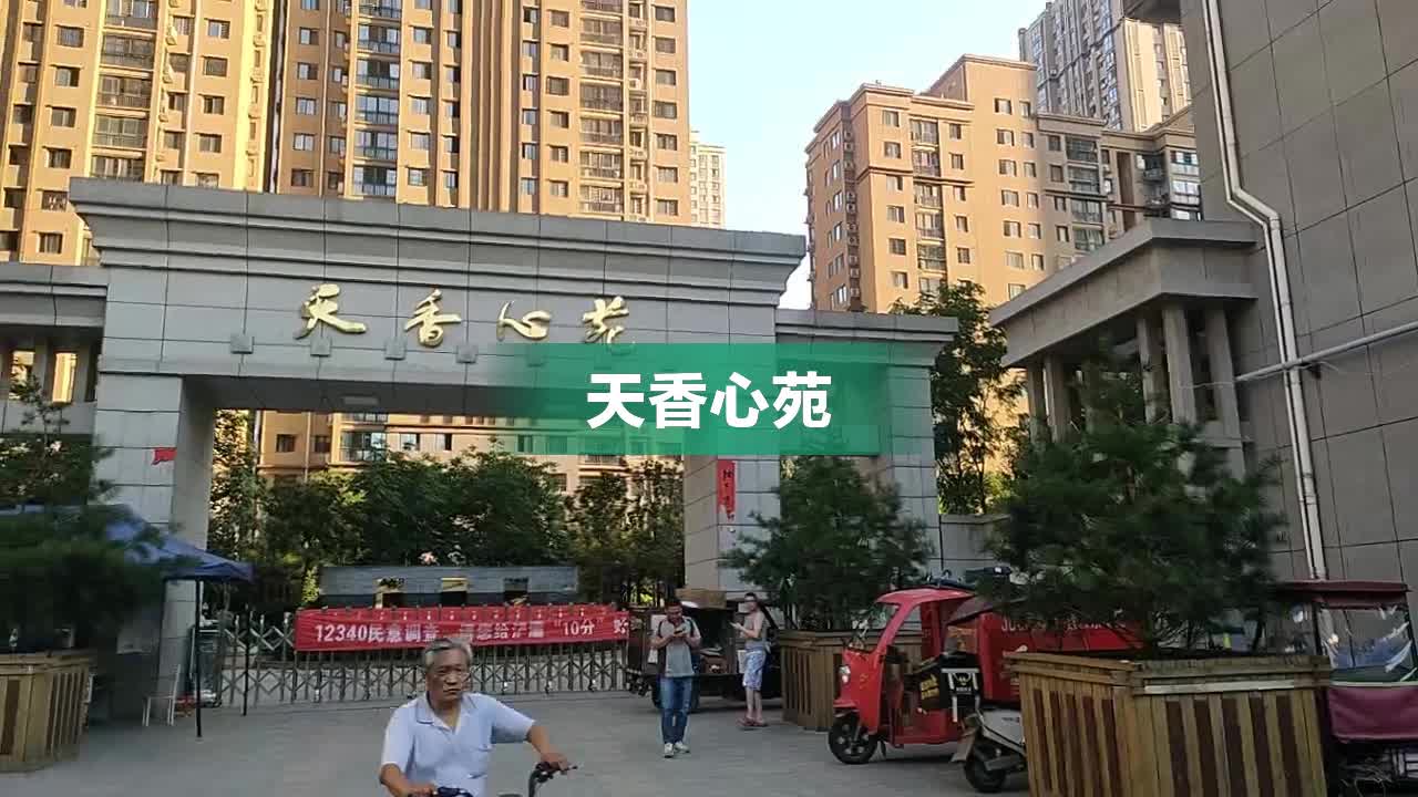 小巷美食探秘之旅